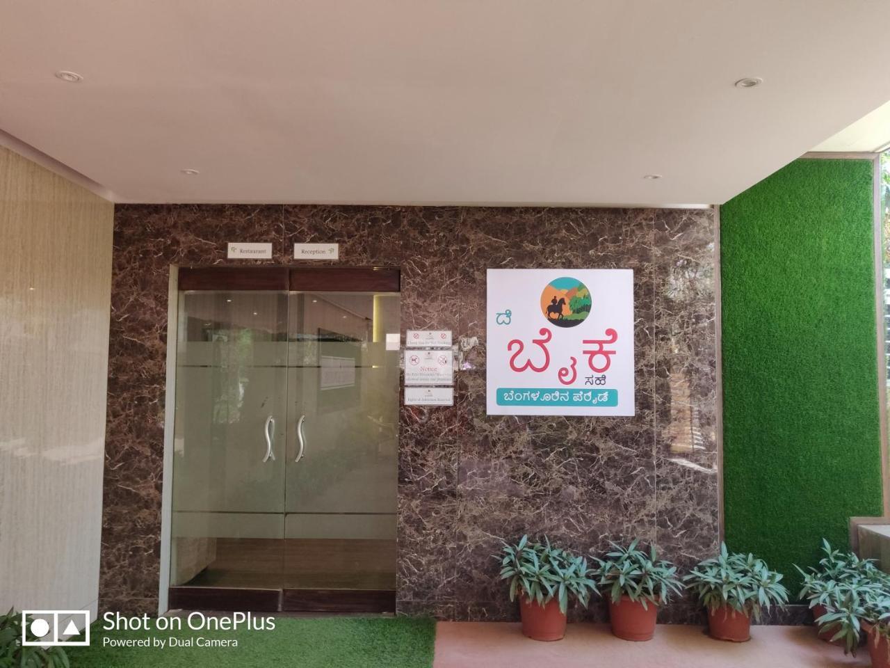 The Byke Signature Bangalore Bagian luar foto